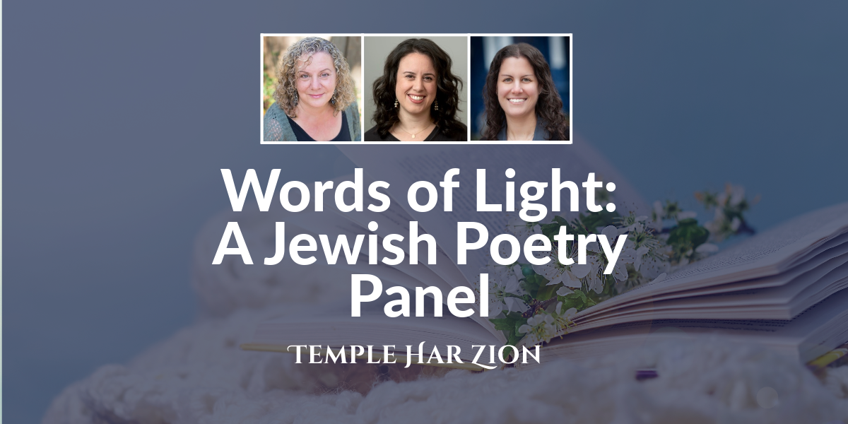 Words of Light: A Jewish Poetry Panel