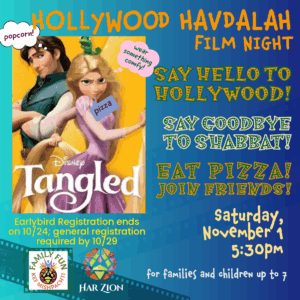 Hollywood Havdalah with the Movie Tangled