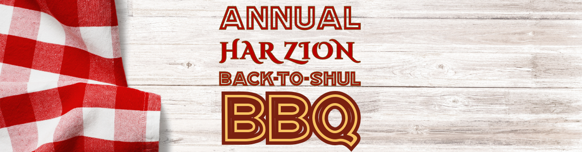 Annual Har Zion Community Back-to-Shul Barbecue (And much more!)